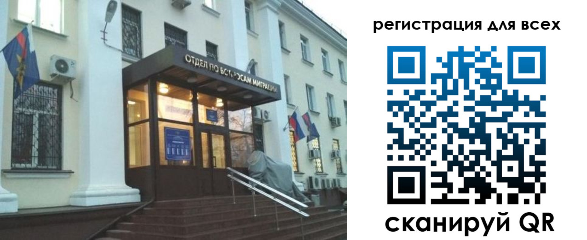регистрация в Карабаново