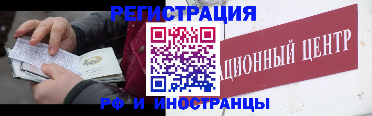 пропишу в квартире в Карабаново